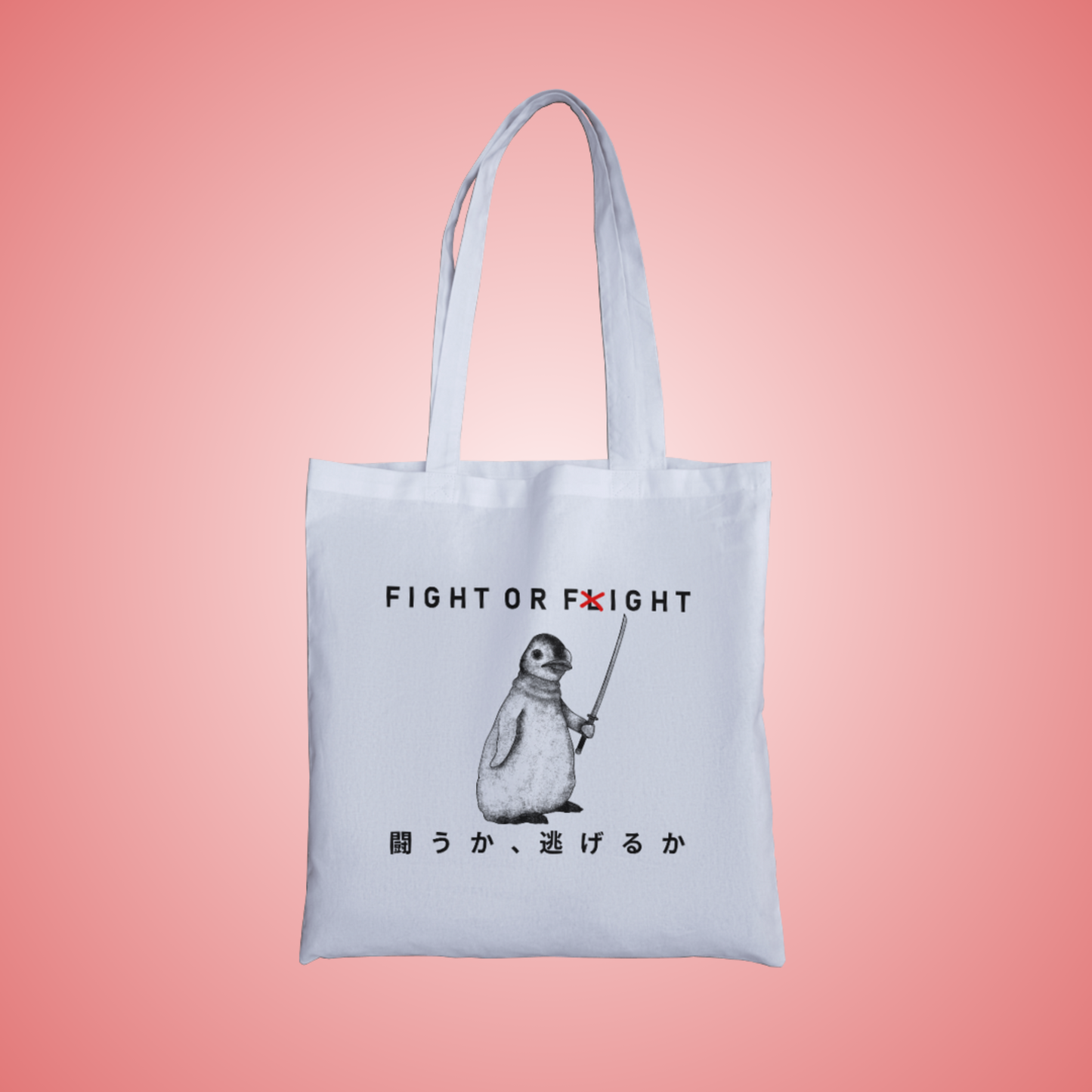 Fight or Fight Graphic Tote Bag
