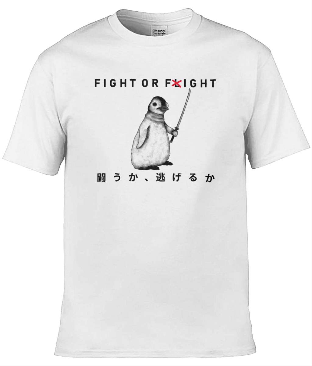 Fight or Fight Graphic Tee