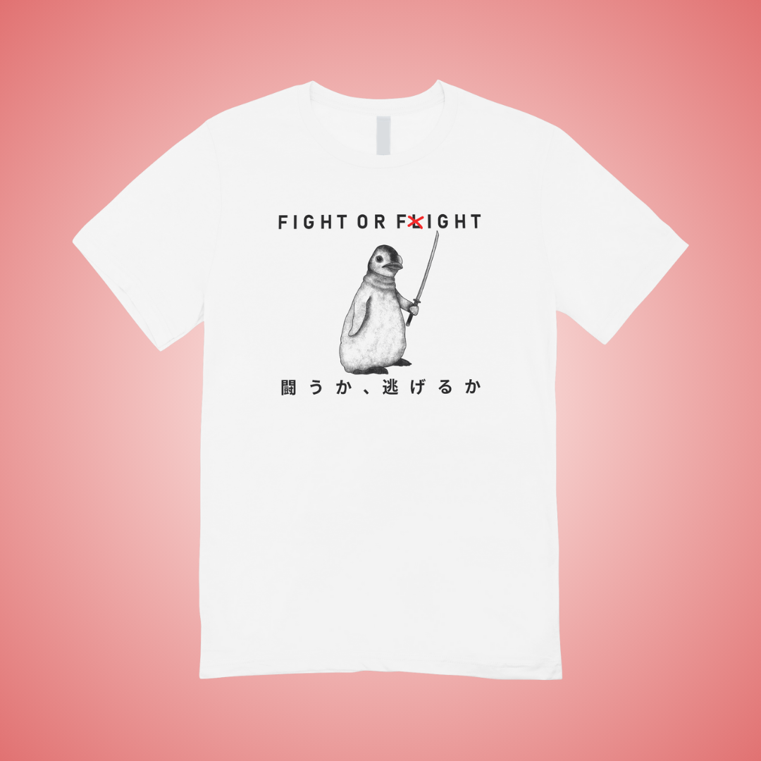 Fight or Fight Graphic Tee