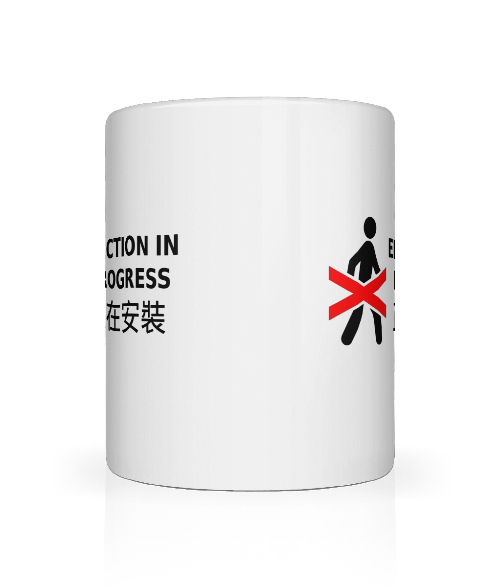 Erection in Progress Graphic Mug