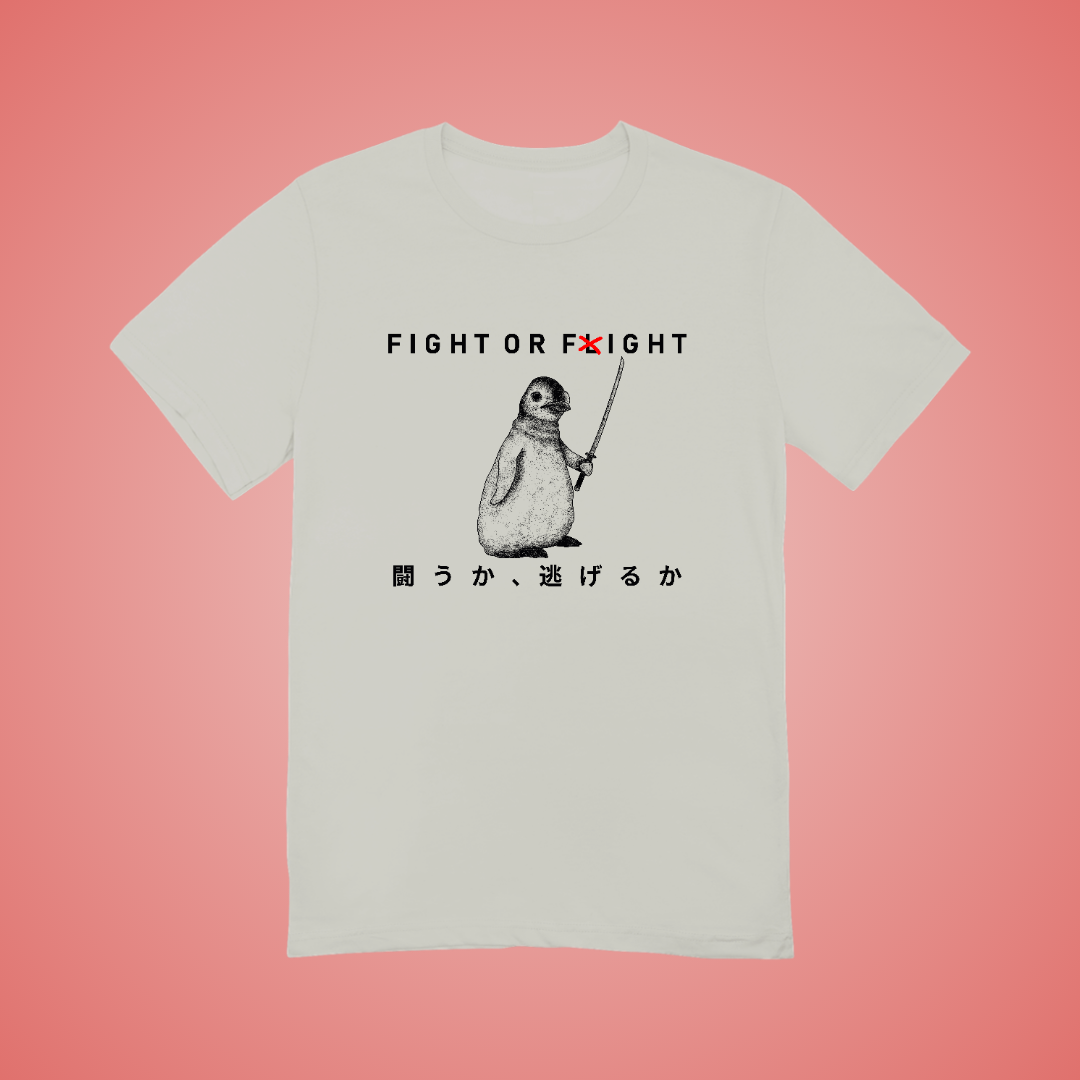 Fight or Fight Graphic Tee