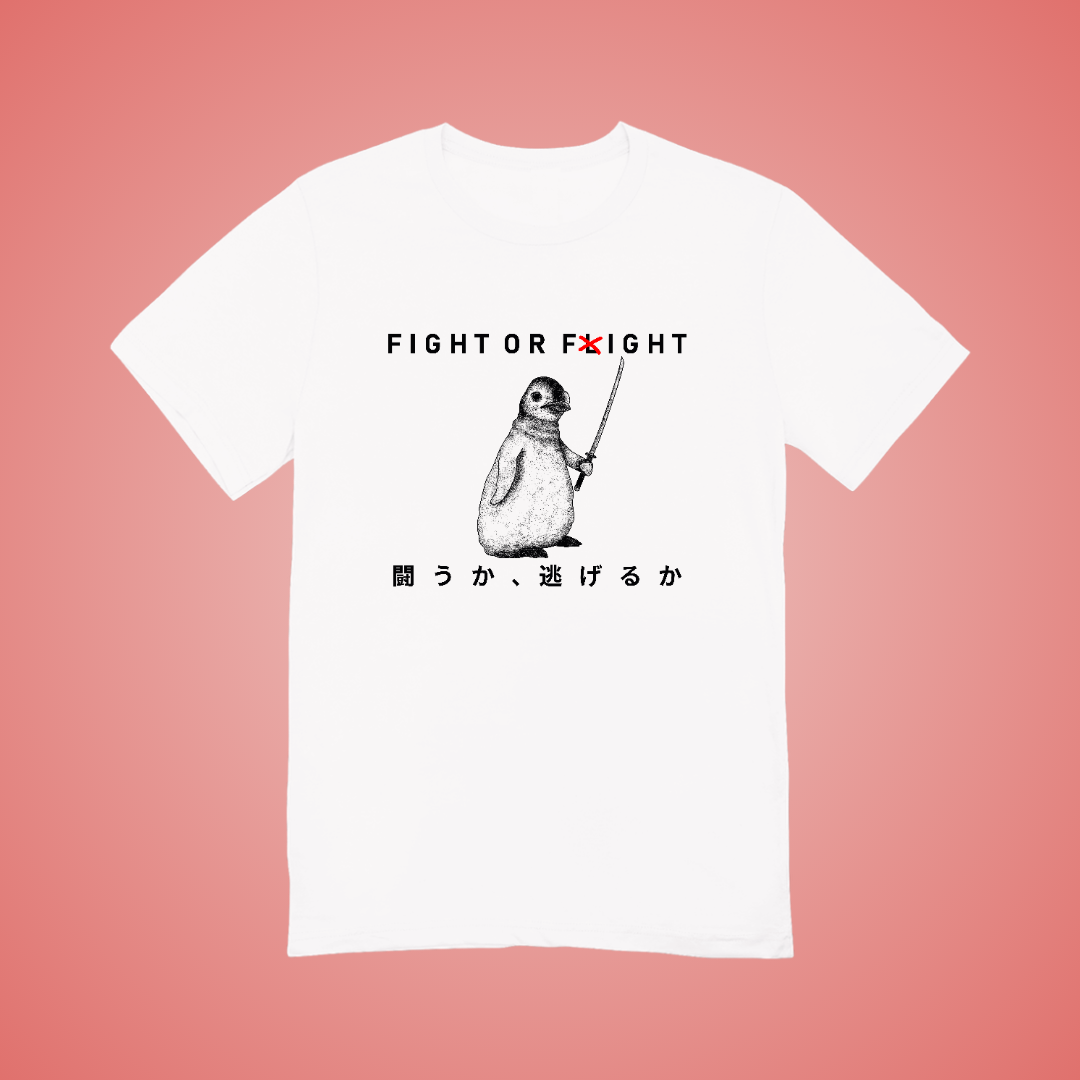 Fight or Fight Graphic Tee
