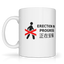 Erection in Progress Graphic Mug