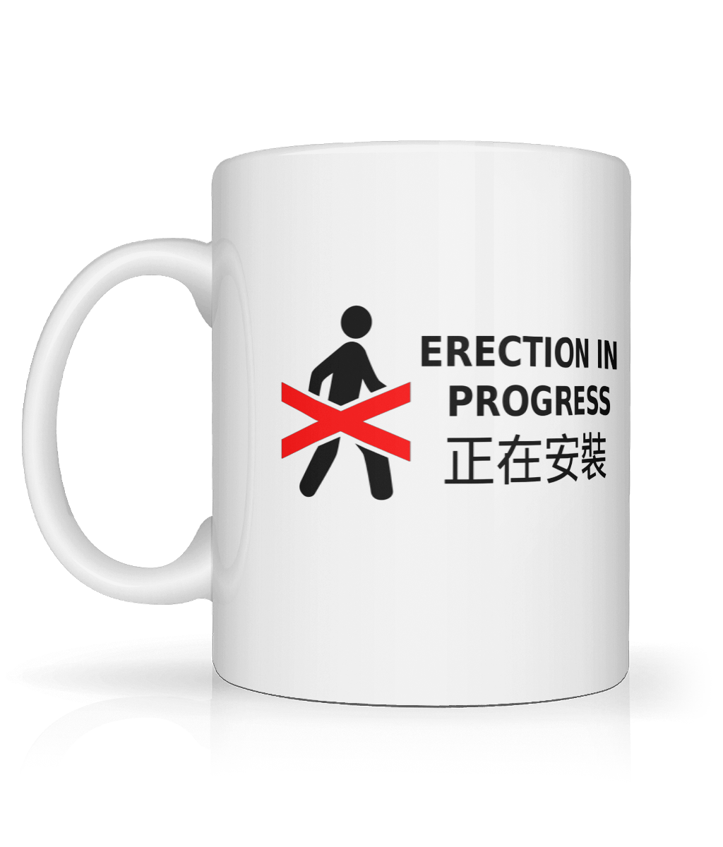 Erection in Progress Graphic Mug