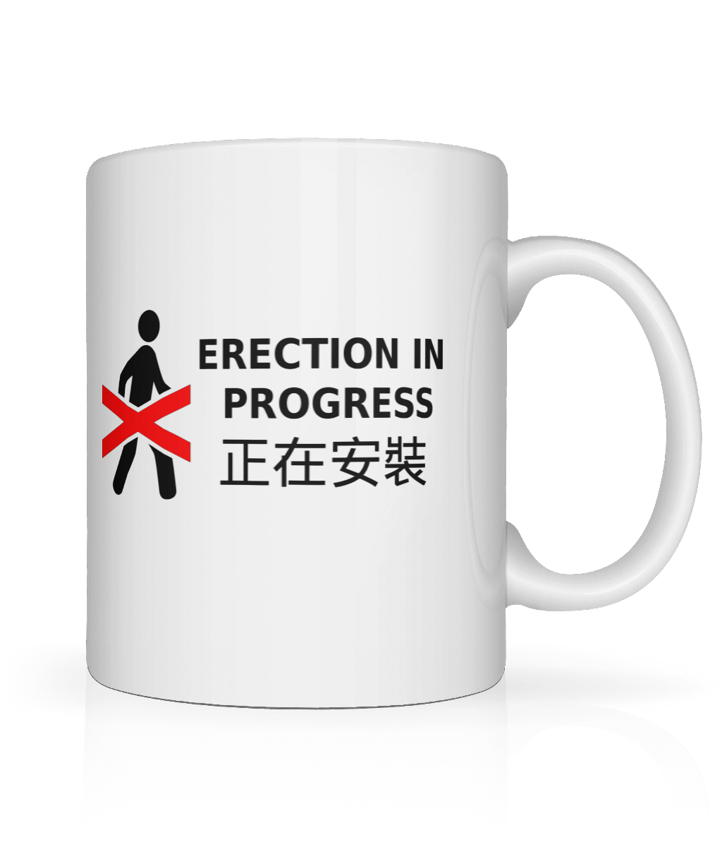 Erection in Progress Graphic Mug