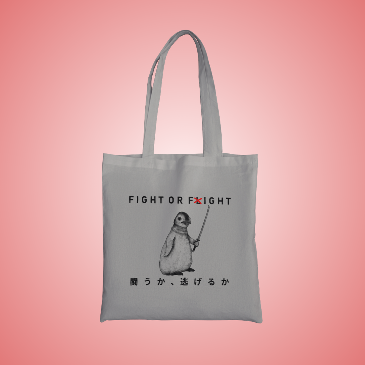 Fight or Fight Graphic Tote Bag