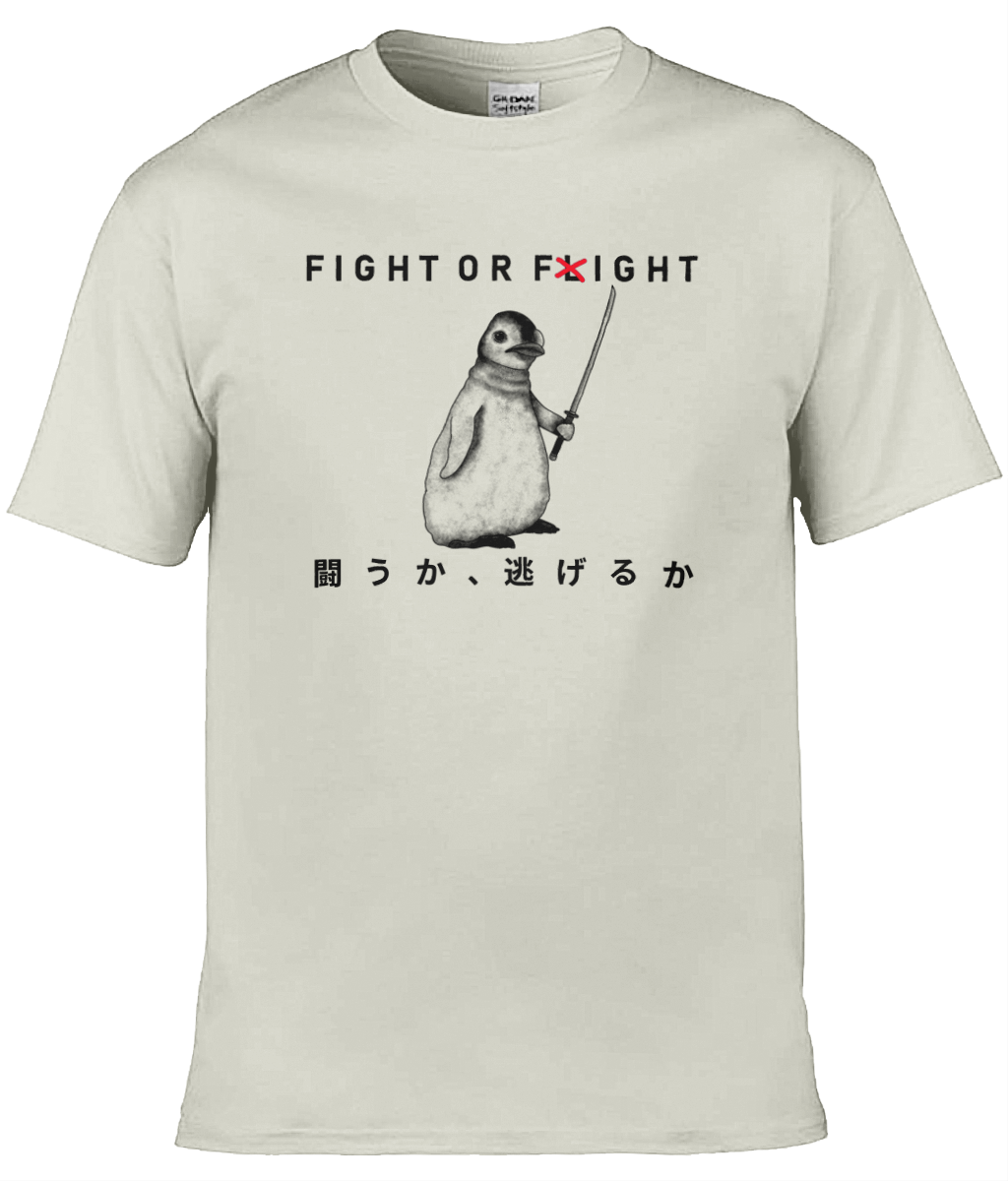 Fight or Fight Graphic Tee
