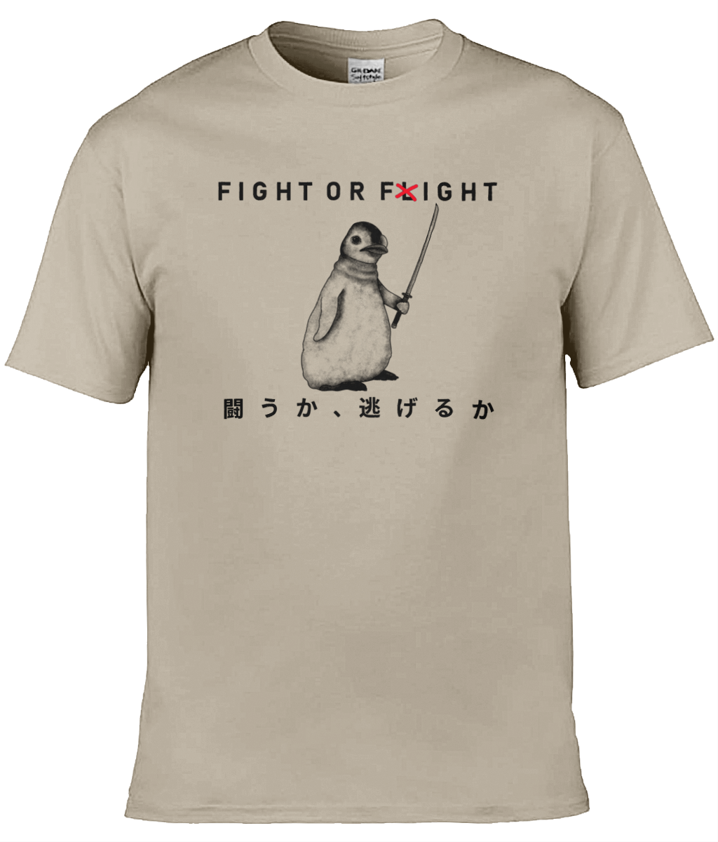 Fight or Fight Graphic Tee