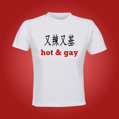 Hot and Gay Crop Top