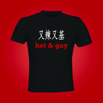 Hot and Gay Crop Top