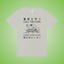I Don't Give a Fuck Graphic Tee