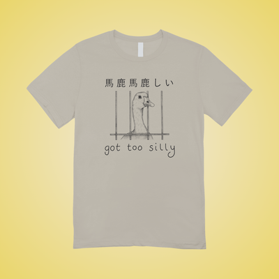 Got Too Silly Graphic Tee