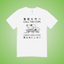 I Don't Give a Fuck Graphic Tee