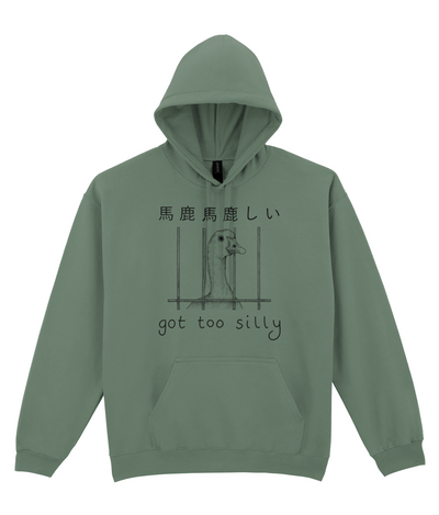 Got Too Silly Graphic Hoodie